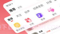 快音听歌V5.11.8截图