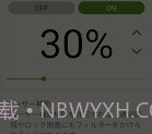 亮度调节轻量版v2.5.8截图