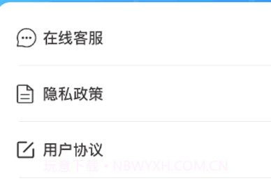 河马爱看v1.0.1.2023.1213.9截图