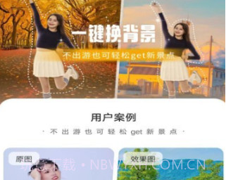一键美相机v1.1.7截图