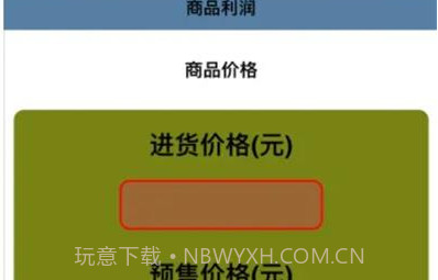 进多润V1.0.9截图