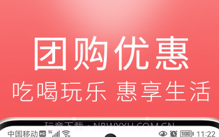 懒猪同城v1.0.4.11截图