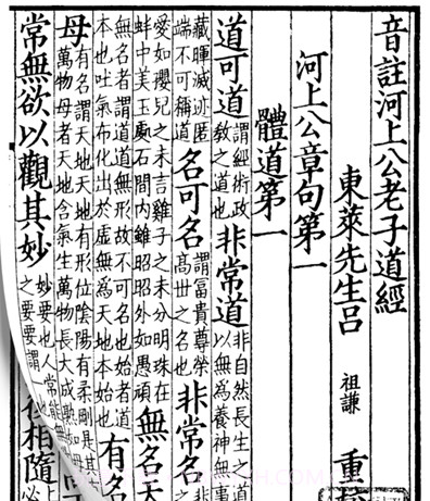 古书古读v1.1.11截图