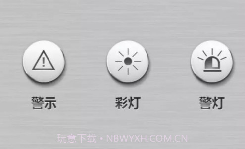 小猴子电筒v66.36.11截图