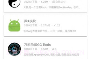 咖啡框架v1.4.10截图