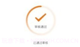 i兼职APP 0.2.1v1.6截图