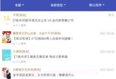 可乐小说免费版v1.5截图