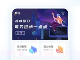 word文档v2.2.6截图