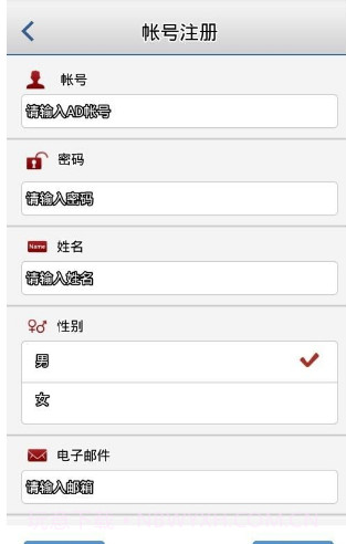 护佑之家v1.0.12截图