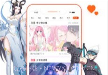 RJ漫画v2.2.8截图