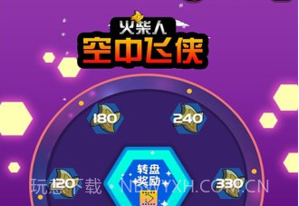 火柴人空中飞侠v1.9截图