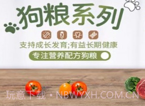 欣宠药品v1.1.7截图
