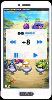 X8 Speeder0.3.5.6截图