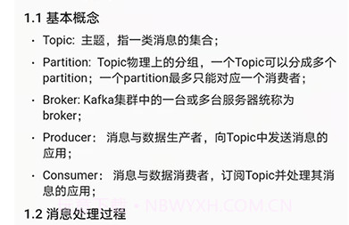Java面试题库v1.0.8截图