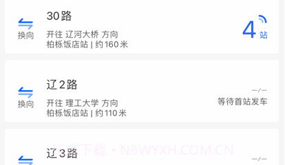 盘锦出行v1.0.8截图