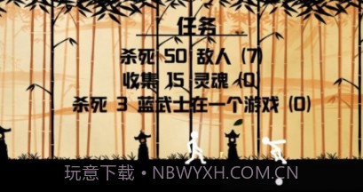 棍棒人罢工v1.12截图
