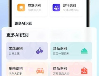 扫描智能多多v1.10截图