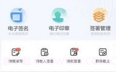 法证签v1.11截图