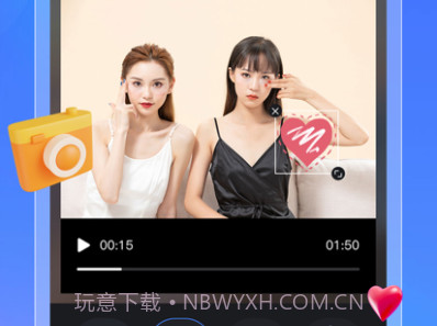 TT助手v1.0.8截图
