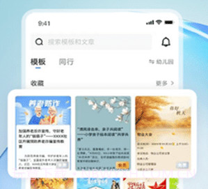 摘小篇v1.1.7截图