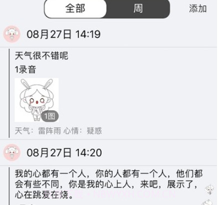 哈小多v1.11截图