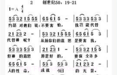 微读圣经安卓免费版v9.4截图