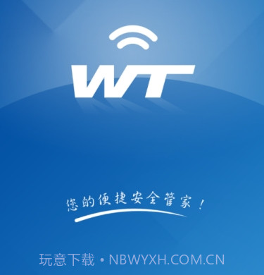 智能柜锁v1.0.13截图