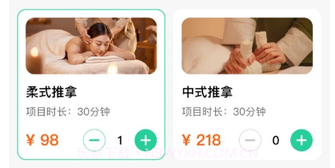 点你到家v1.6.10截图