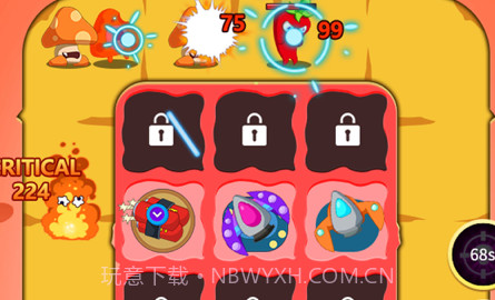 炮打水果v1.0.10截图