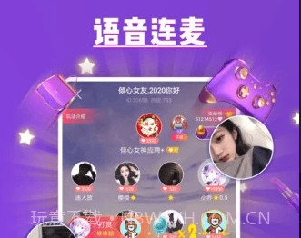 哩咔语音v5.5.62截图