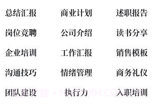 优品pptv3.0.7截图