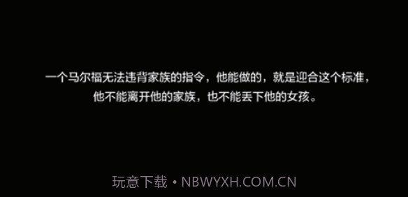 和德拉科的恋爱笔记3.12截图