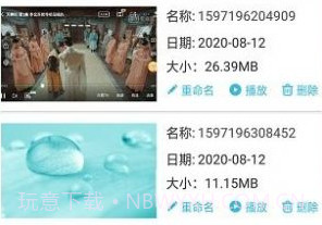 手机屏幕录制王v1.12截图