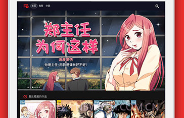 TOOMICS漫画V1.4.8截图