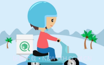 点动即递v1.10截图