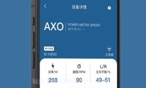 思各异功率计V6.7截图