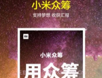 小米MIUI12照明弹v1.6截图