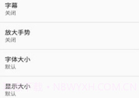 skyauto自动弹钢琴appv1.3.8截图