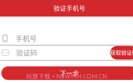 狮龙电动v1.2.12截图