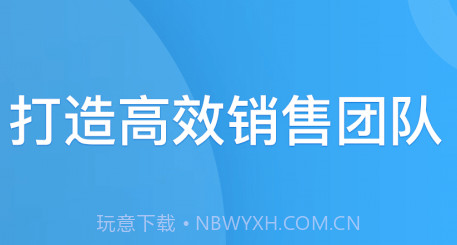 铁马管理v2.4.9截图