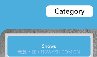 喜欢的喜欢v1.10截图