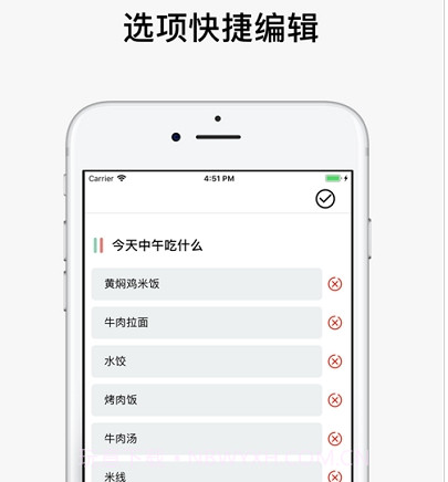 决定喵v1.14截图