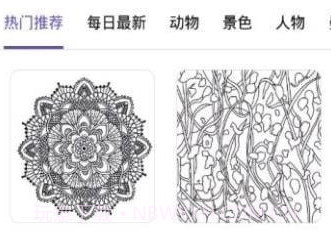 彩绘素画v2.8截图