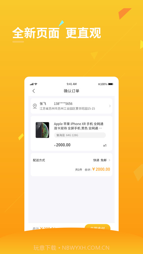 秘密宝库v1.18截图