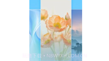 畅想壁纸v1.0.0.8截图