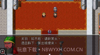 吞食天地1v1.6截图