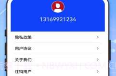 二维地图v1.6截图