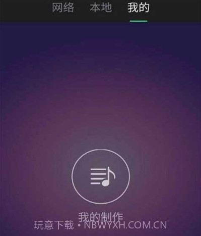 铃声快剪辑v1.10截图