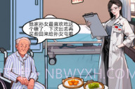 过去与未来版v1.8截图