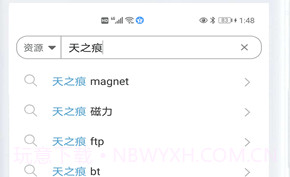 磁力星球v5.3.4截图